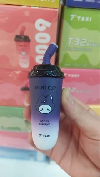 Mini cup