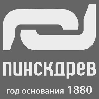 Компания пинскдрев