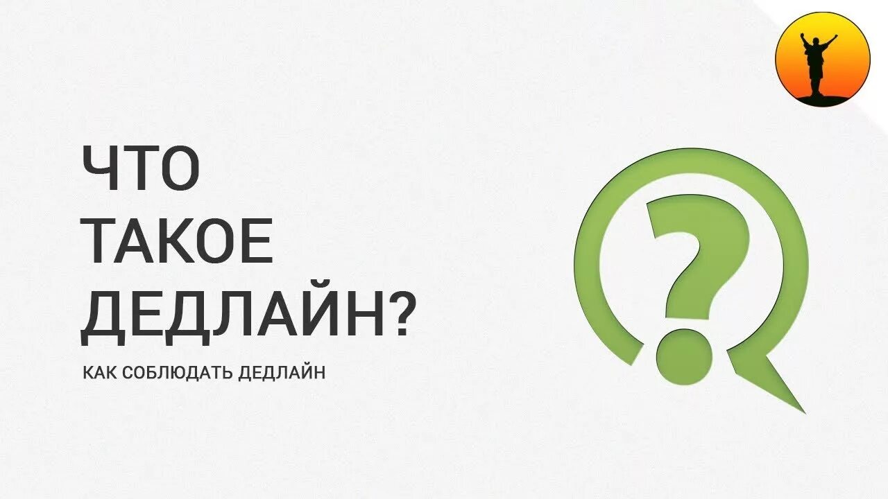 Властная женщина. Релевантность картинки. Уменьшенные люди. График падения без фона. Шумные соседи.