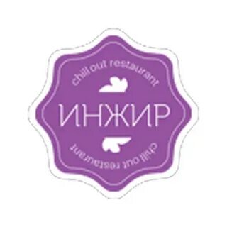 Инжир меню москва