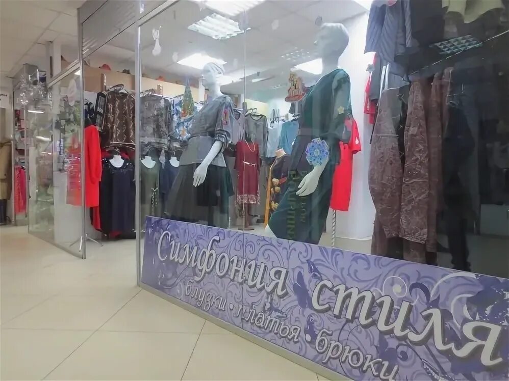 весна магазины одежды. континент женская одежда больших размеров омск. магазины одежды в каскаде омск. Modis интернет магазин. омск магазины одежды больших размеров.