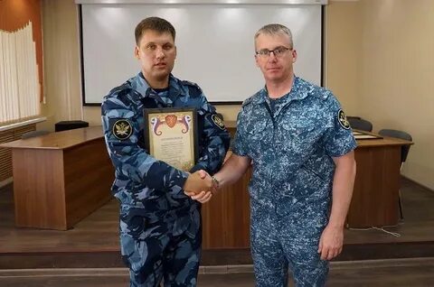 Сахалинский уфсин