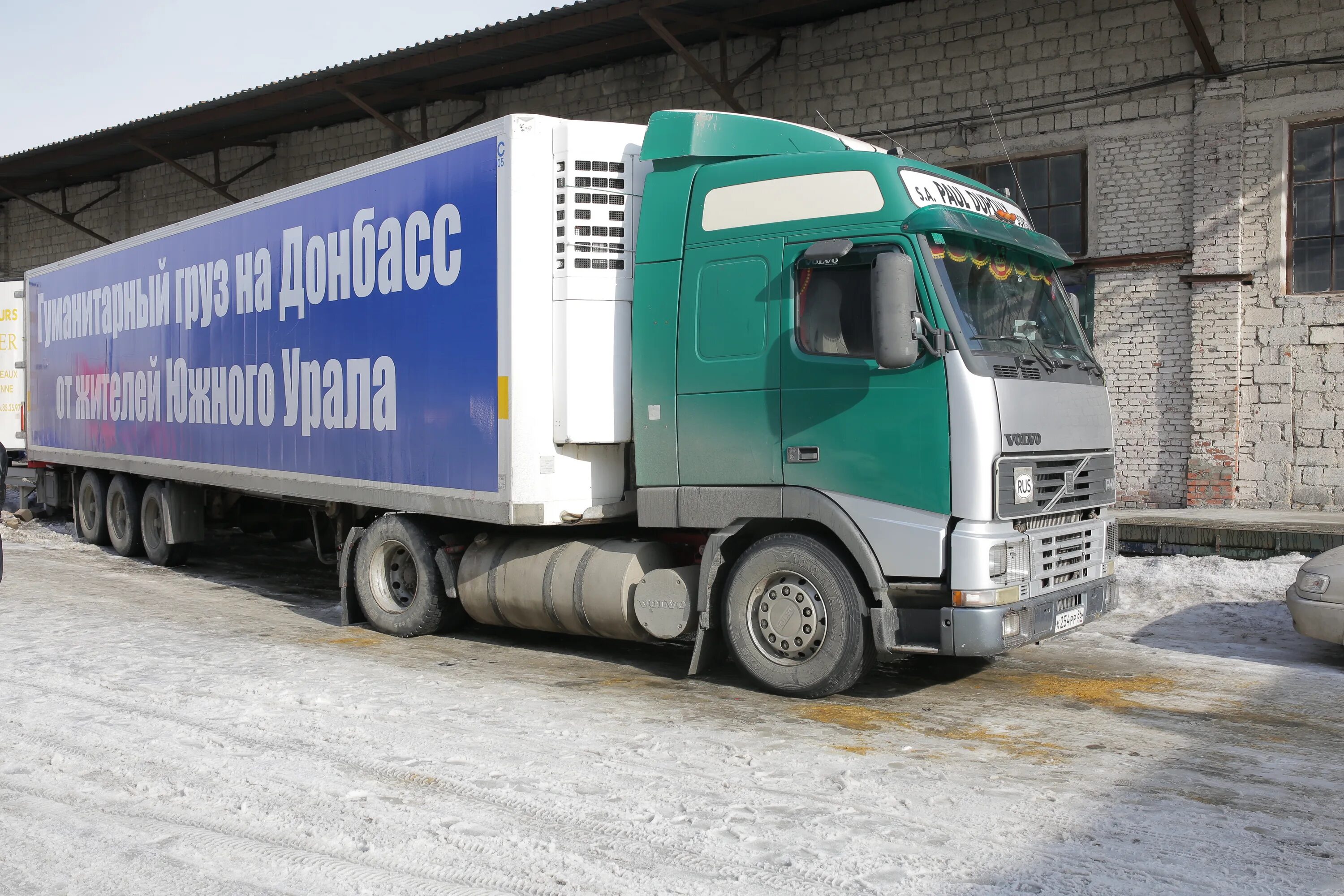 Ооо 20 тонн. АЦДС 20 тонн. Ситрак 20 тонн. Промоушены на 20 тонн.