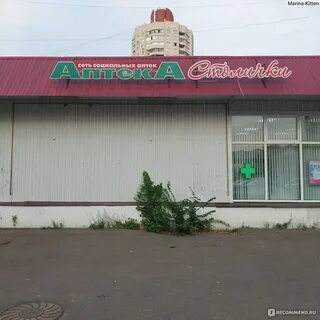 Аптека 87