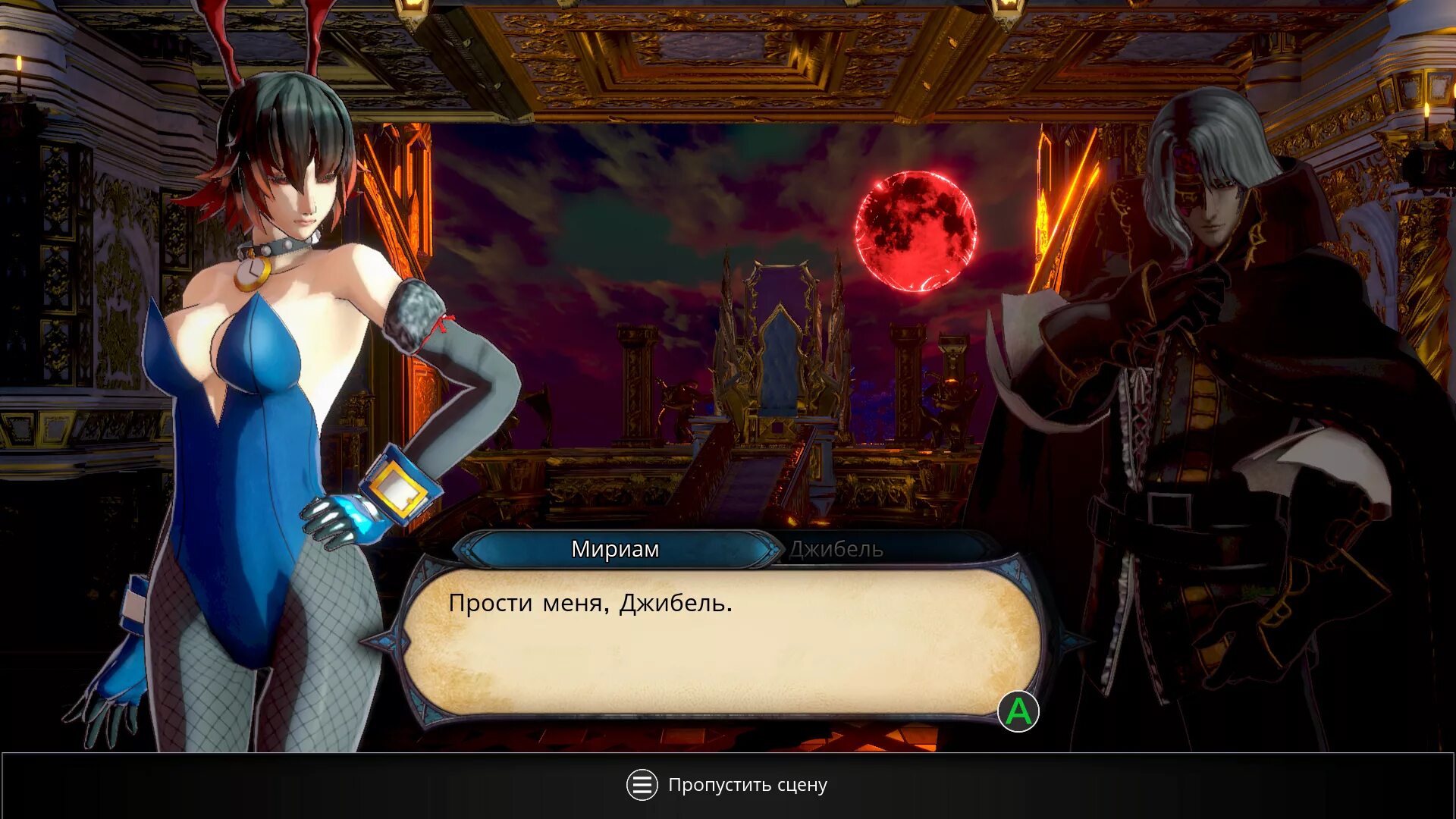 Project myriam. Myriam life and exploration. Гламур игра. Проект мириам скриншоты. Мириам герасименко.