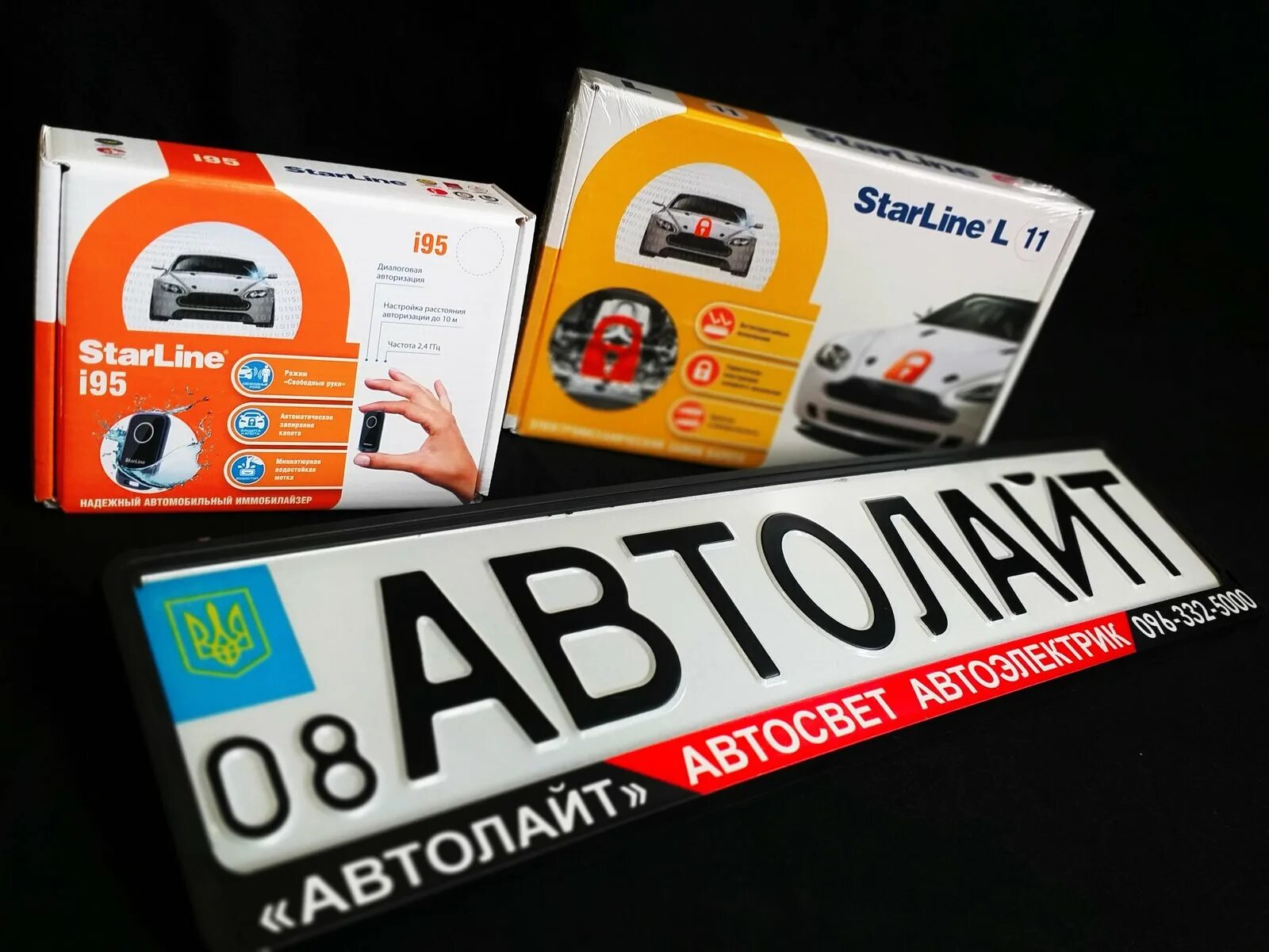 Сайт автолайт экспресс. Автолайт экспресс. автолайт логотип. автолайт сервис. студия автосвета автолайт кострома.