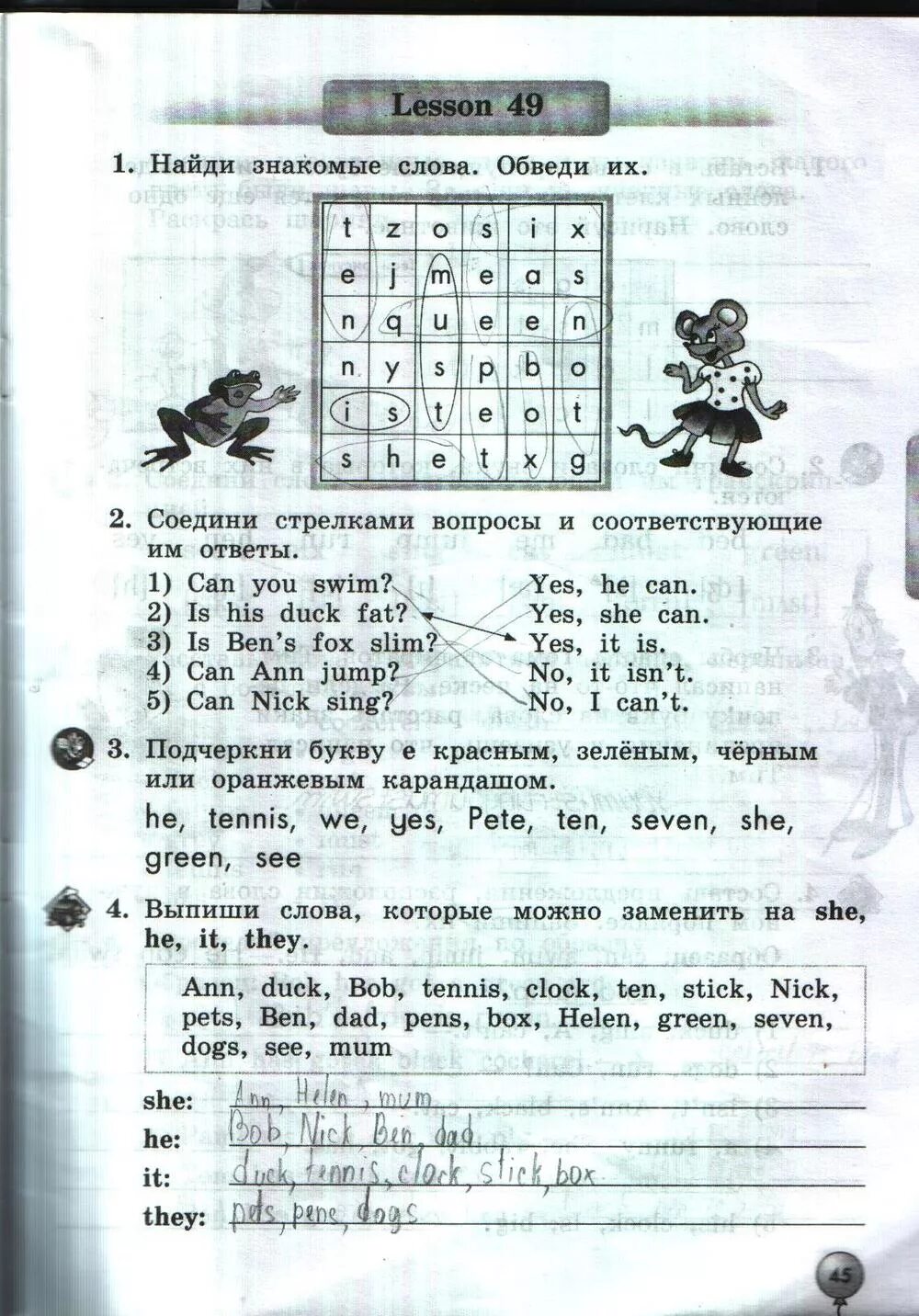 Задание по английскому языку 2 класс рабочая тетрадь стр 45. Английски рабочая тетрадь м.з . биболетова 2 класс. Английский язык 2 класс рабочая тетрадь стр 45 упр 4 биболетова. Английский язык 2 класс рабочая тетрадь ответы.