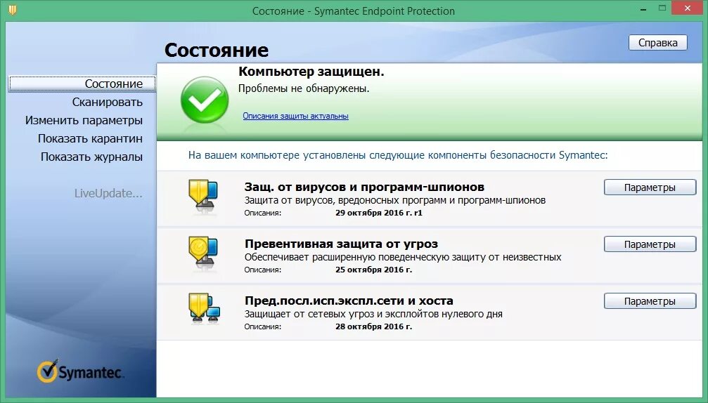 Static scanner