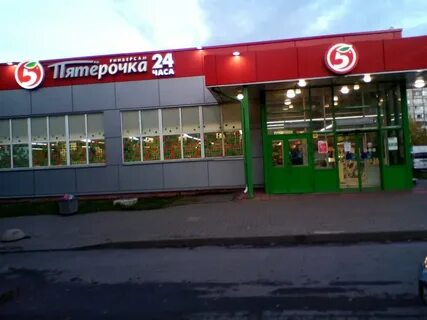 Магазин 5 мест