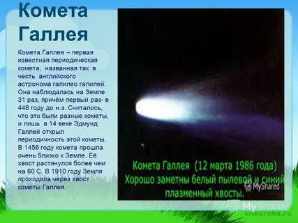 Причем первая
