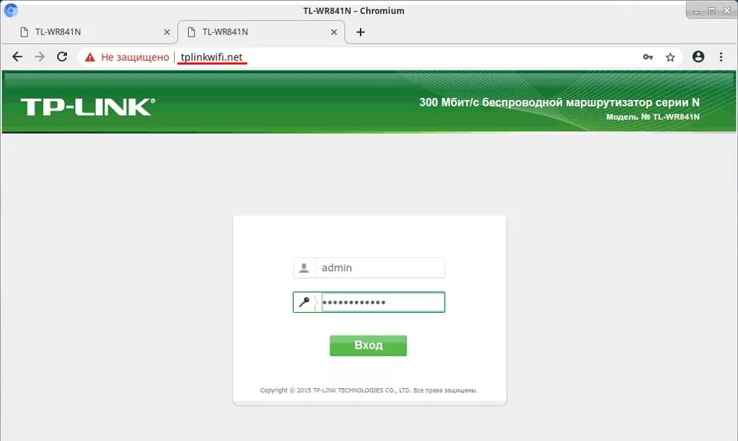 168. 1 веб интерфейс роутера. 168. 192. 168.