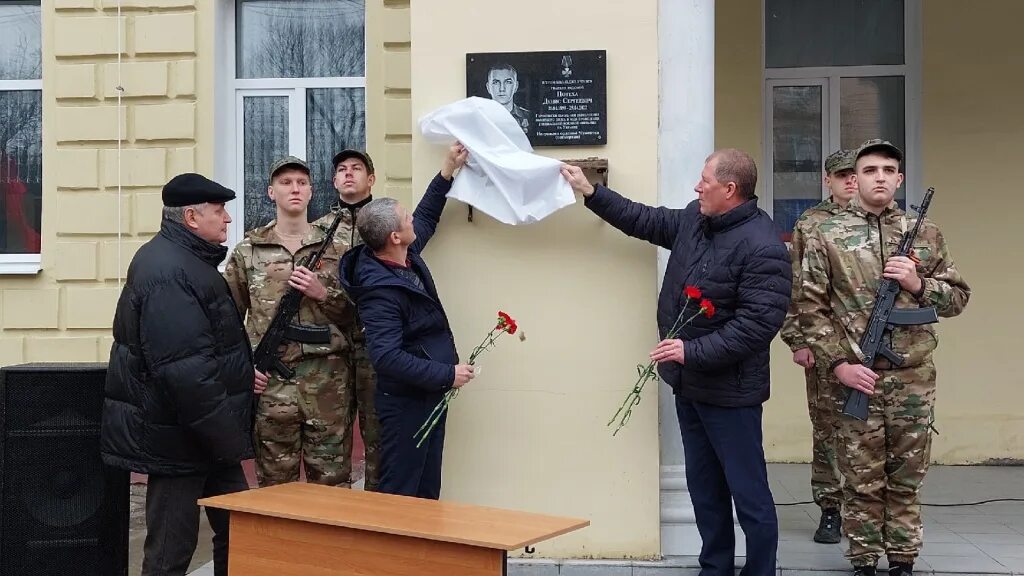 Брянская открытие мемориальной доски. Открытие мемориальных досок погибшим на Украине.