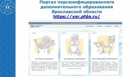 Tomsk pfdo