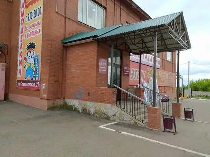 Стахановская 27