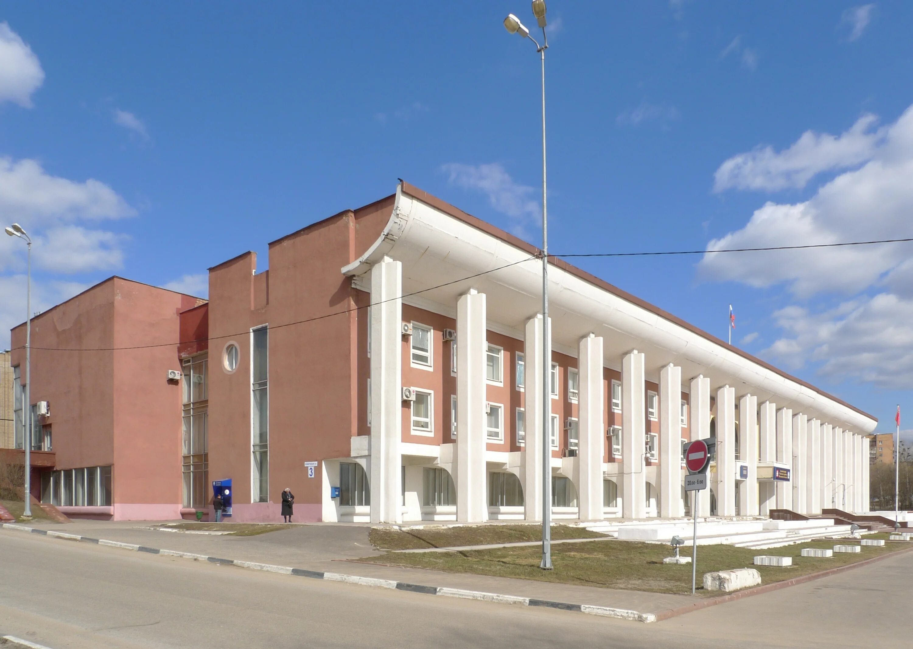 Чеховский го