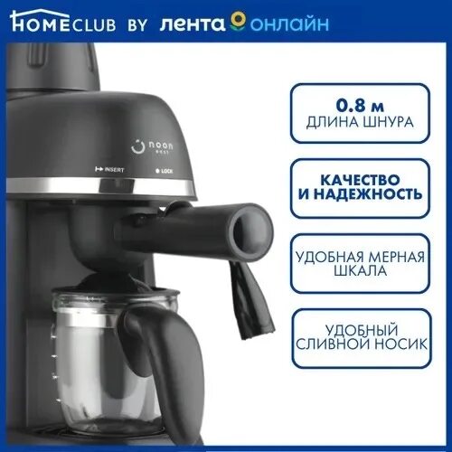 Кофеварка капельная bork 9416. Фильтра для капельной кофеварки polaris. 5 л. Кофеварка homeclub cm5409-cb. Redmond rcm-1512.