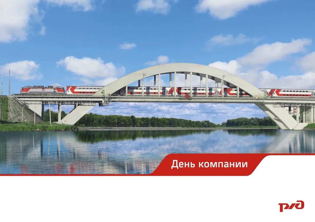 Лет оао
