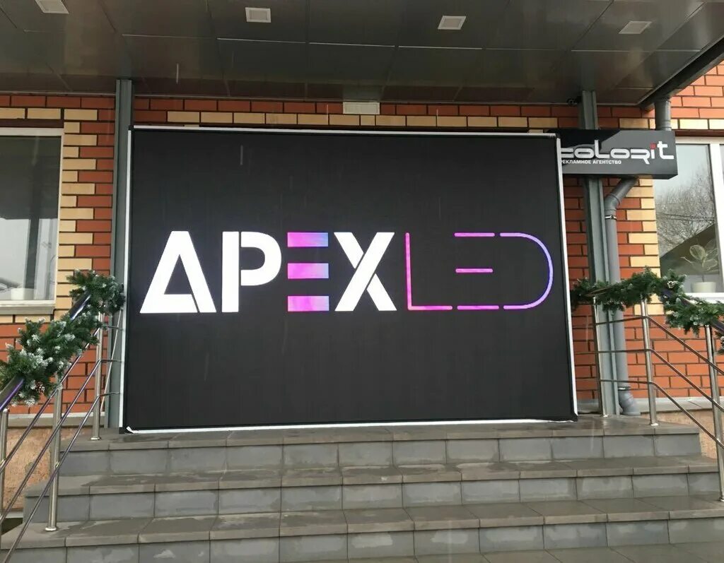 Apex led