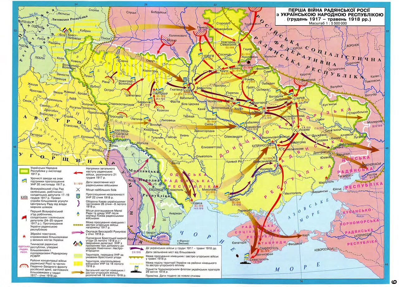 Украинские з