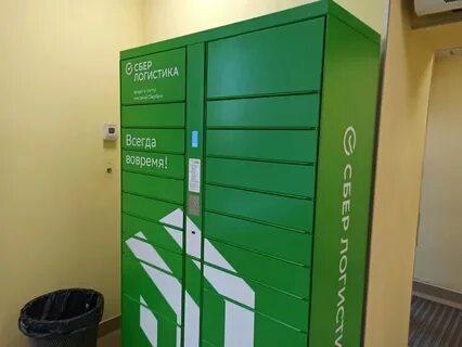 Сбербанк ветеранов график работы