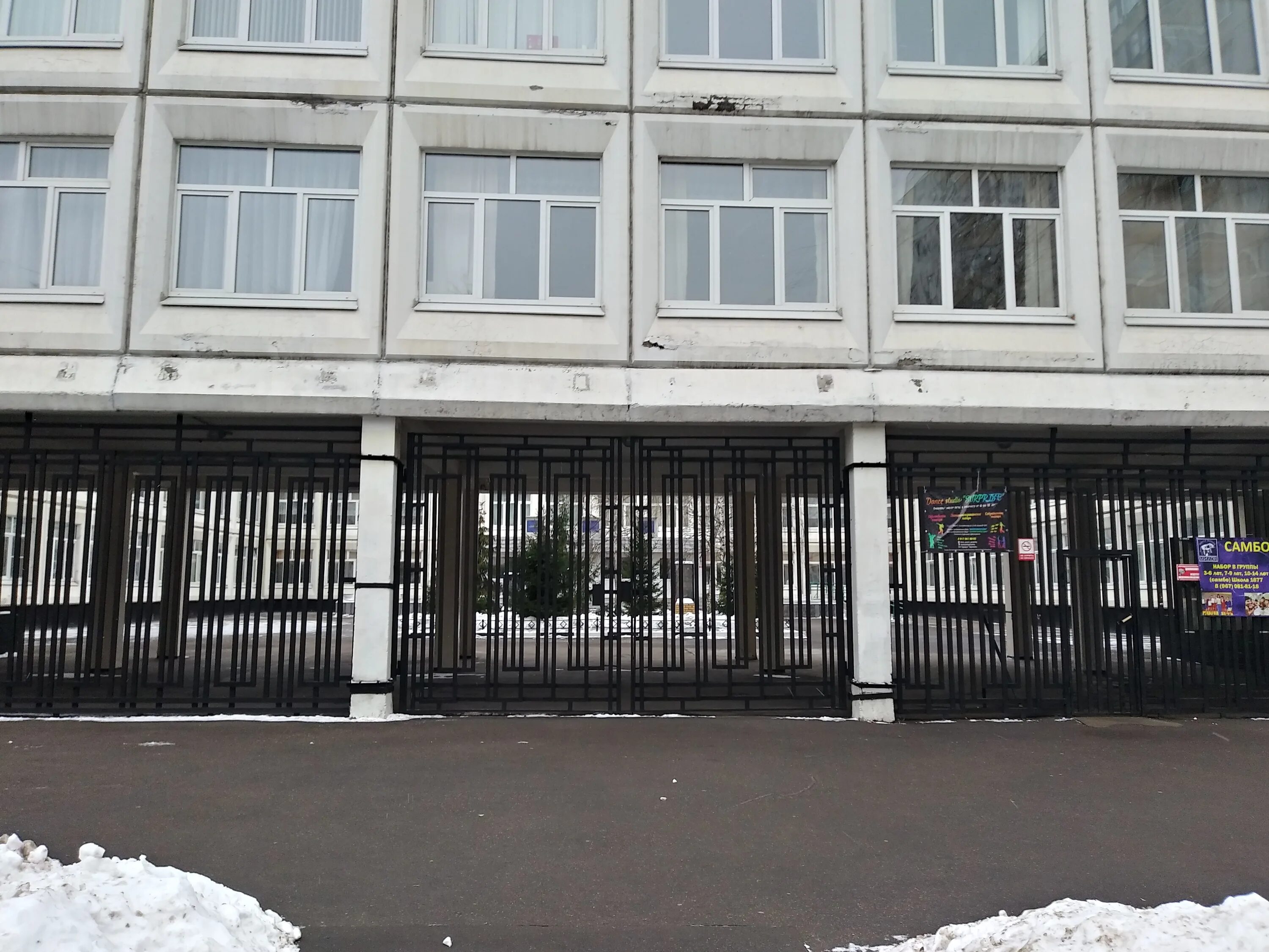 Школа имени артема боровика. Детский сад имени артема боровика. Школа гбоу имени артёма боровика. Школа имени артема боровика отзывы. Школа артема боровика.