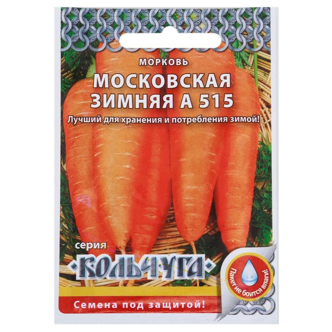 Совместные покупки - Волгоград - Морковь Московская зимняя А-515 драже 300 шт. (