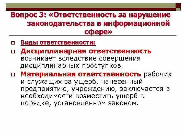 Какое из приведенных нарушений по несоблюдению оператором