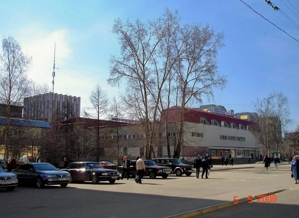 цум сыктывкар. цум сыктывкар. цум сыктывкар магазины. ул интернациональная 147 сыктывкар. цум сыктывкар ссср.