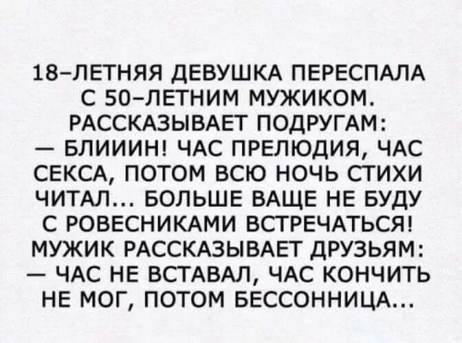 Красивые девушки сняли с себя одежду и спустился и грязный с парнем они только что встретились