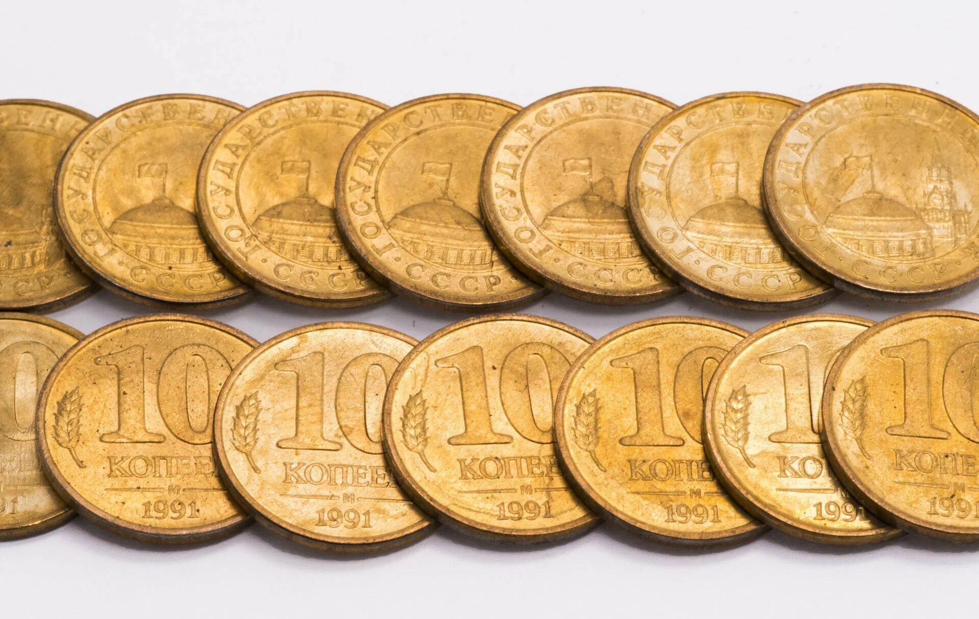 Монета 10 копеек м. Монета 10 копеек 1991 м гкчп. монеты гкчп 10 копеек. монета 10 копеек 1991. 10 копеек 1991 ценные монеты.