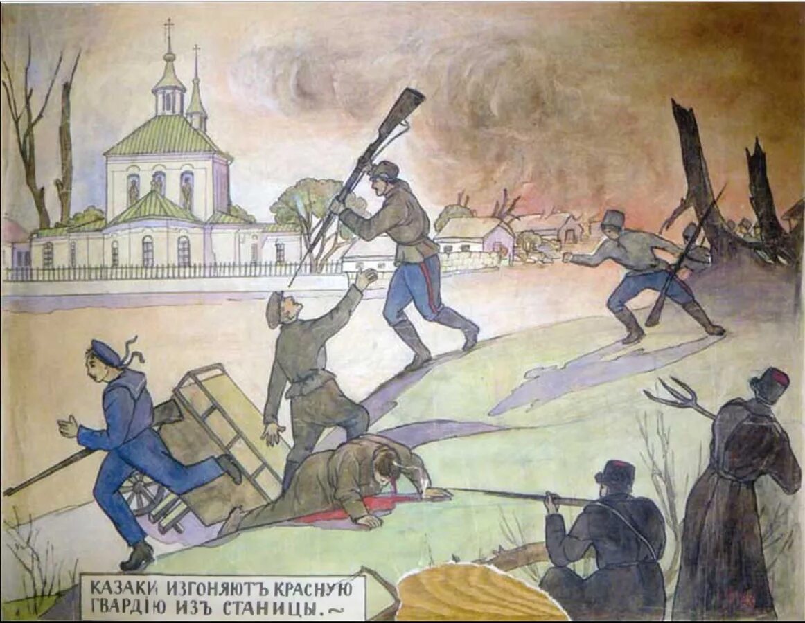 Выгнать предателей