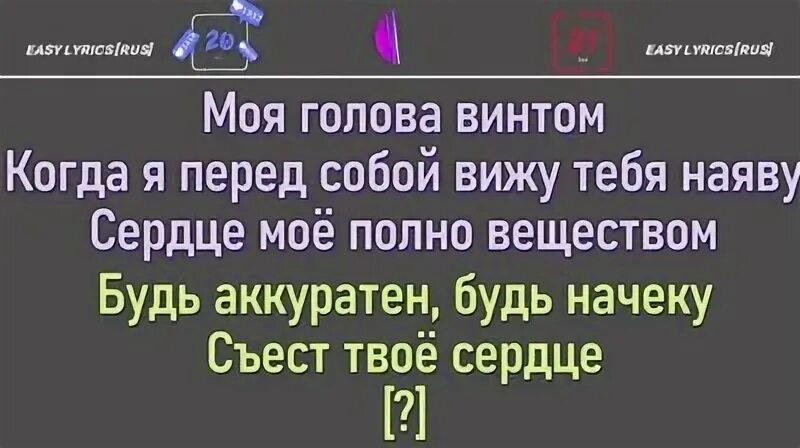 Как называется песня она видит меня говорит