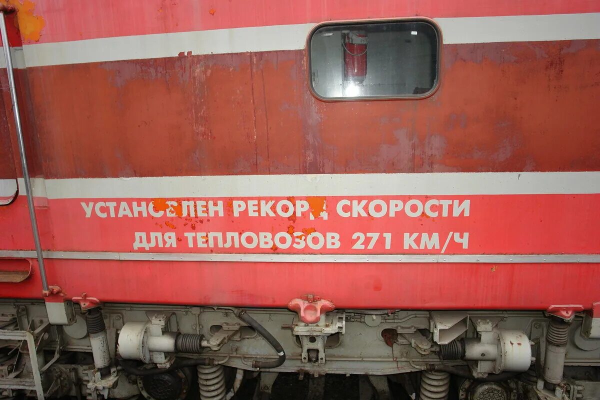 Характеристики локомотивов. Тех скорость локомотива. Тех скорость локомотива. Расчет парка локомотивов. Тэп80.