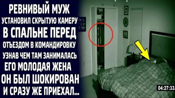 Камера видеонаблюдения скрытого монтажа. Видеокамеры скрытые в квартиры. Поставь скрытые. Камера видеонаблюдения для квартиры. Поставь скрытые.