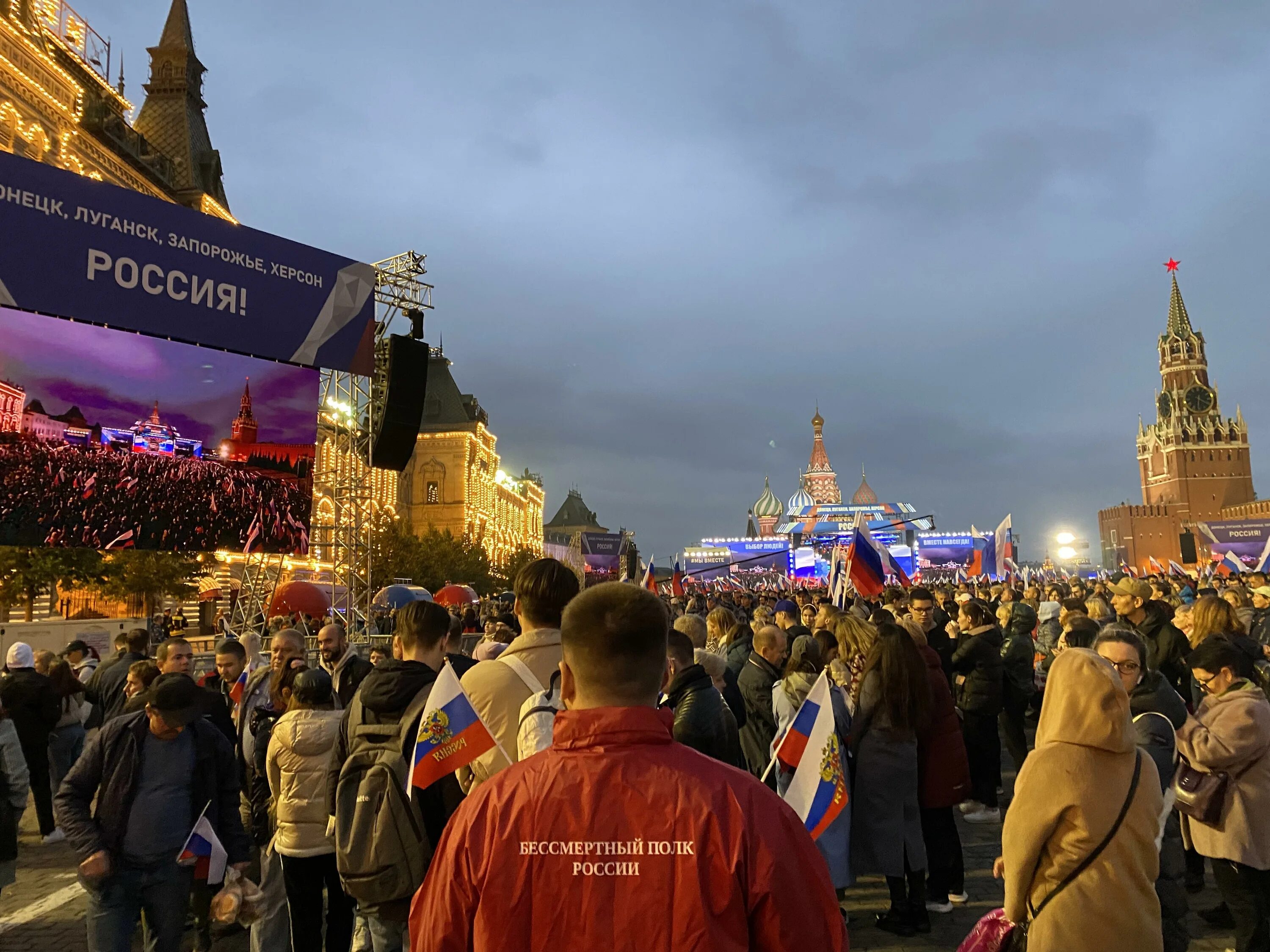 Митинг концерт 2024 март красная площадь. Митинг концерт на красной площади 30 сентября. . Концерт «вместе навсегда!» На красной площади. Митинг-концерт выбор людей вместе навсегда. Красная площадь 9 мая.