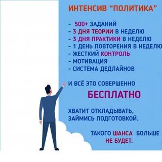 День теория