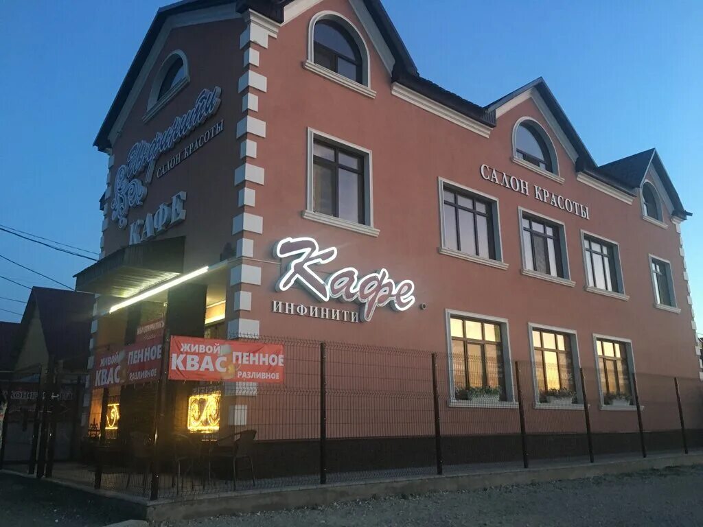сауна в соль-илецке кавказ. золотая корона соль-илецк. парикмахерская соль илецк. салон красоты бьюти ульяновск. магазин аделина соль илецк.
