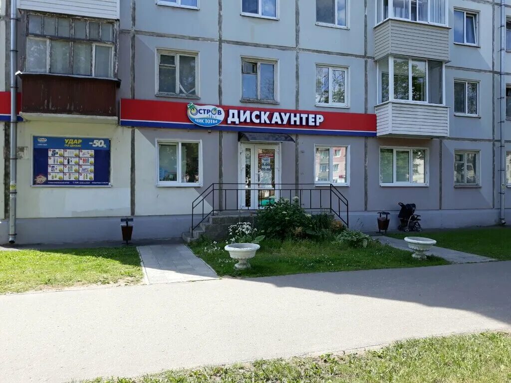 Малибу омск. Фрунзе 47. Коломна ул фрунзе 42. Фрунзе 47 омск. Улица фрунзе омск.