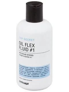 Fluid 1