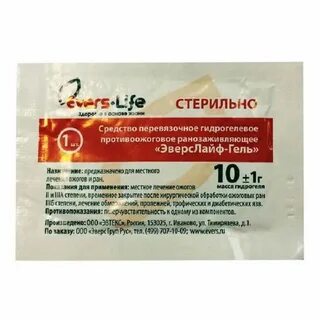 От ожогов с обезболивающим эффектом