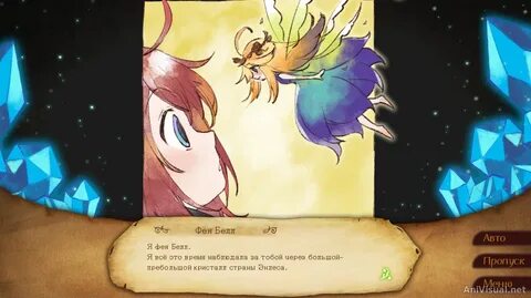 Fairy bell