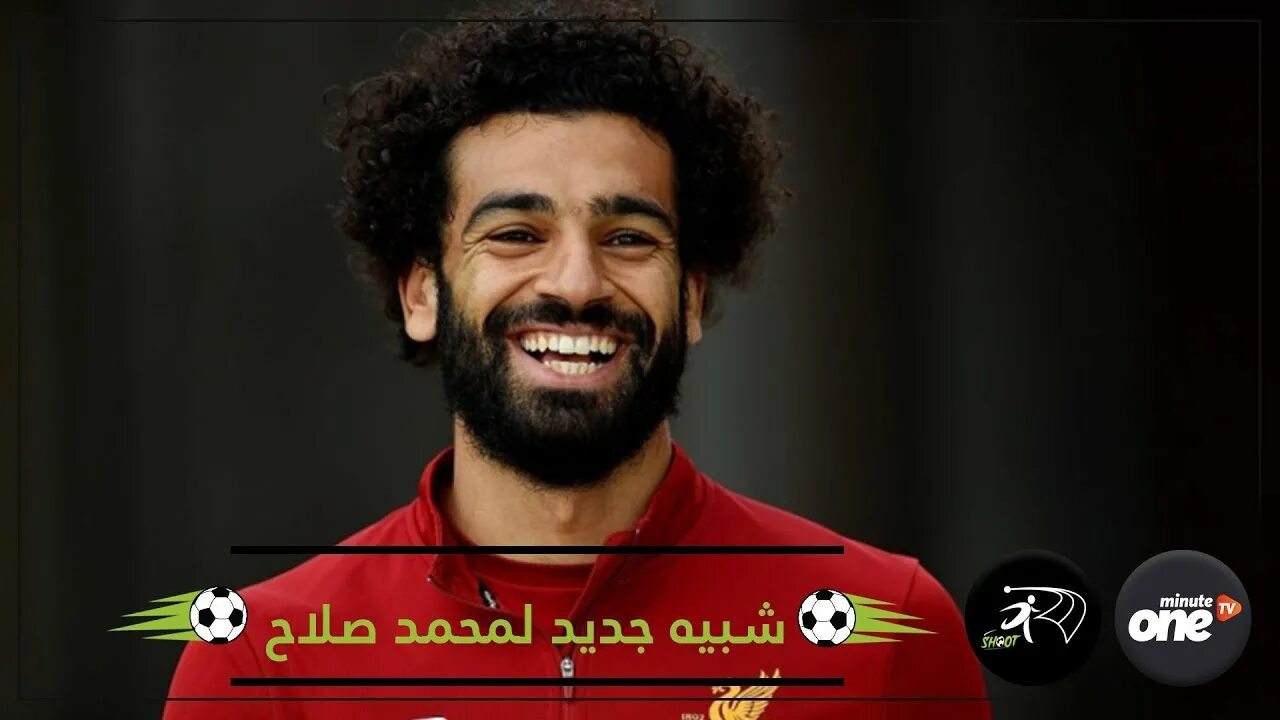 Как выглядит салах. Mohamed salah. мохамед салах фото. salah liverpool. салах улыбается.
