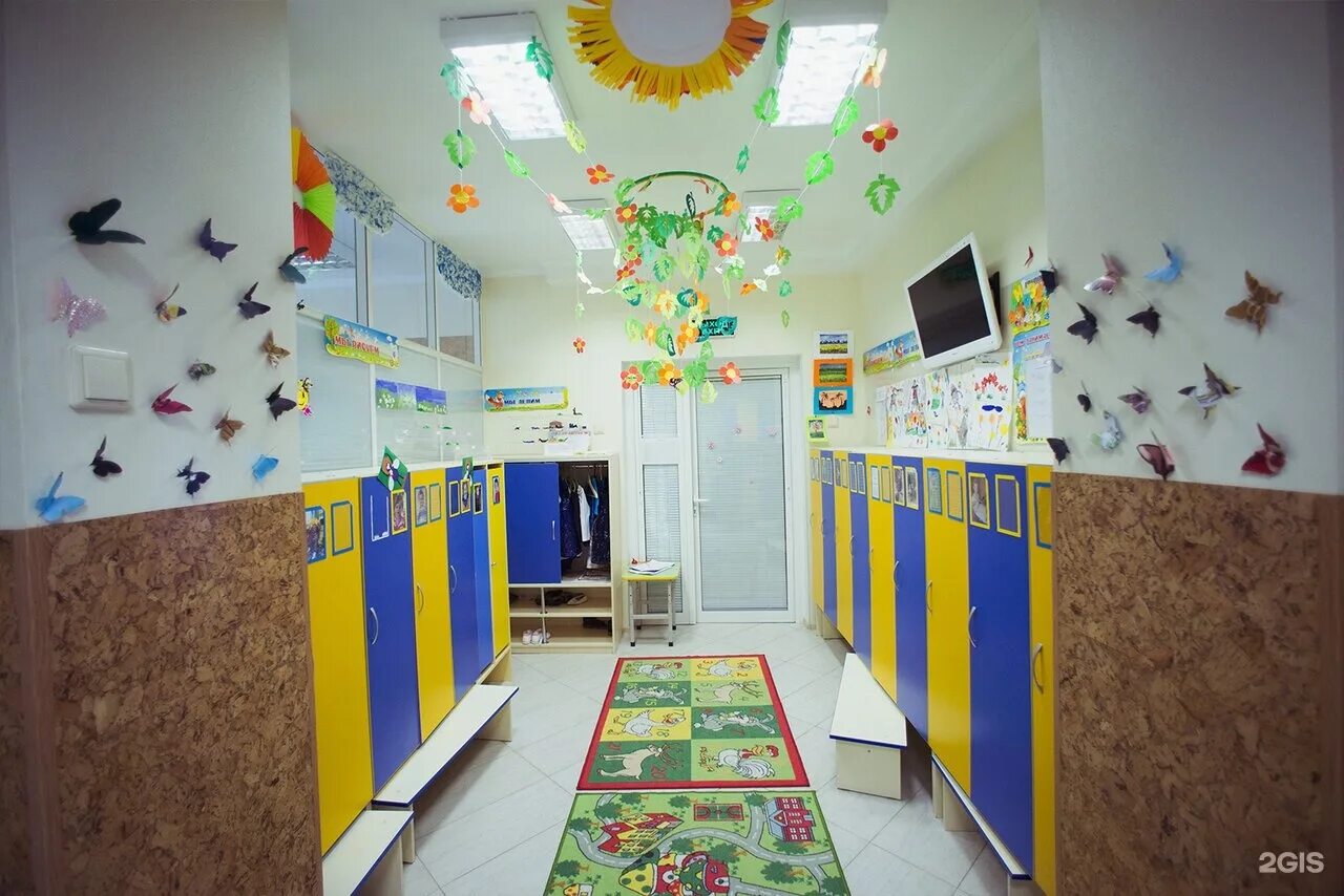 Детский центр солнечный