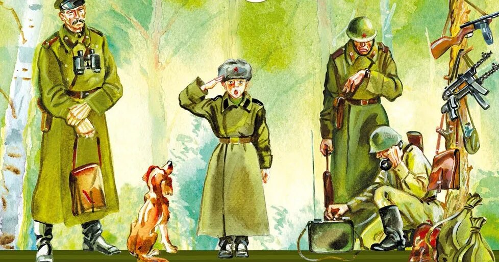 Прочитать произведение сын полка. Катаев в.п. &quot;сын полка&quot;. иллюстрация к произведению катаева сын полка. ваня солнцев сын полка иллюстрации. иллюстрации к повести сын полка катаева.
