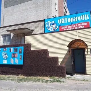 Частные объявления лиски