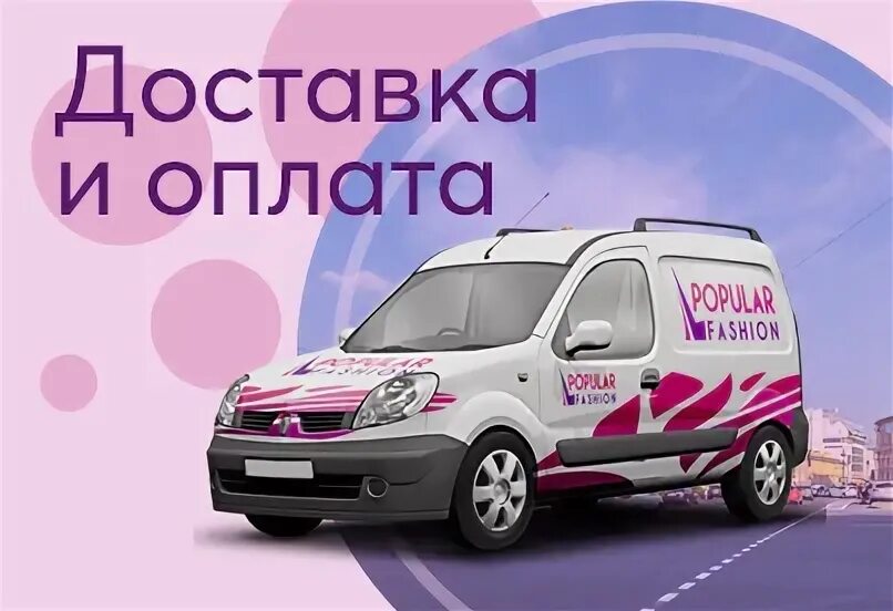 Вайбериз воронеж. Вайбериз магазин. вайбериз каталог.