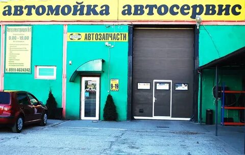 Автосервис краснодарская