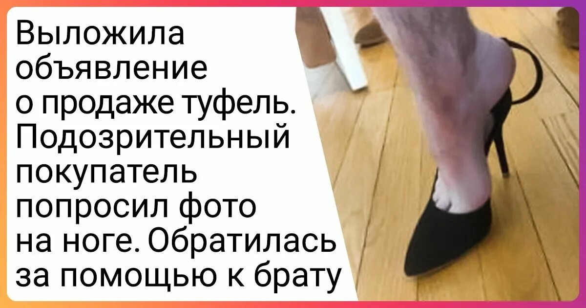 Ножки сестренки. Ножки сестры. Нога у сестры больше. Ножки медсестры. Ножки сестры.