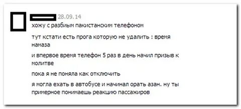 Как не есть кстати