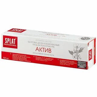 Паста актив